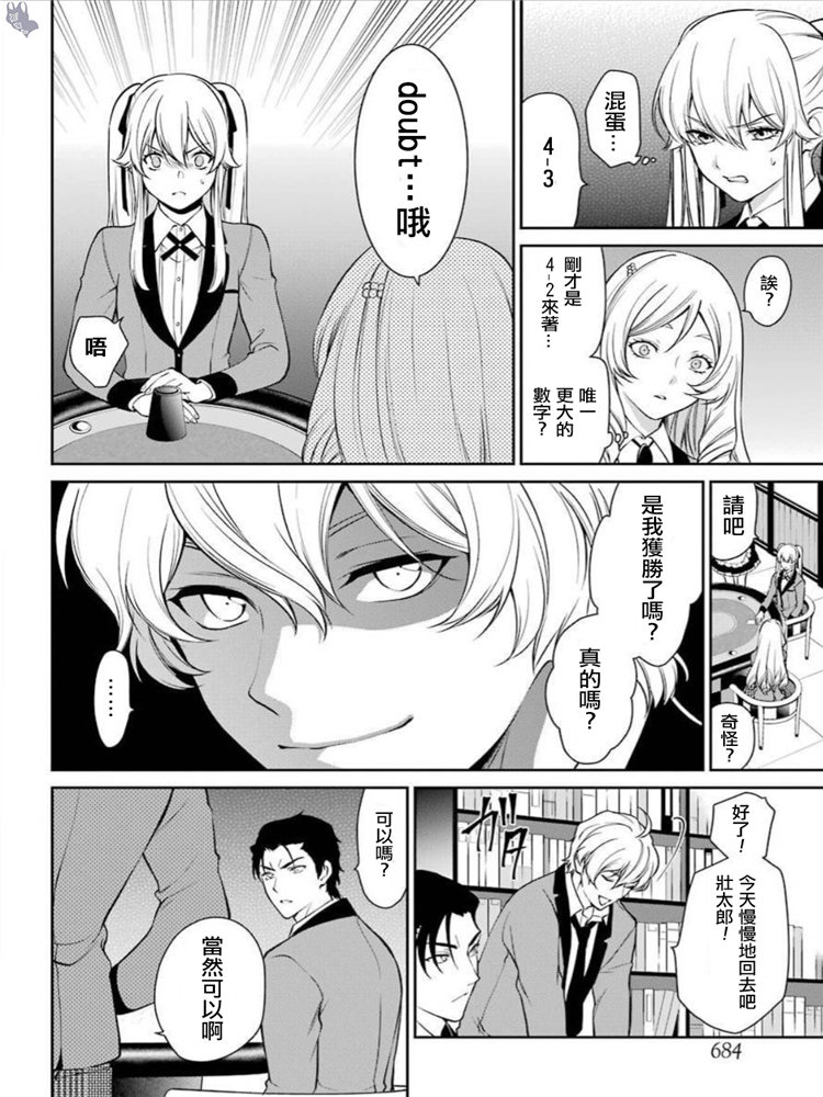 43话11