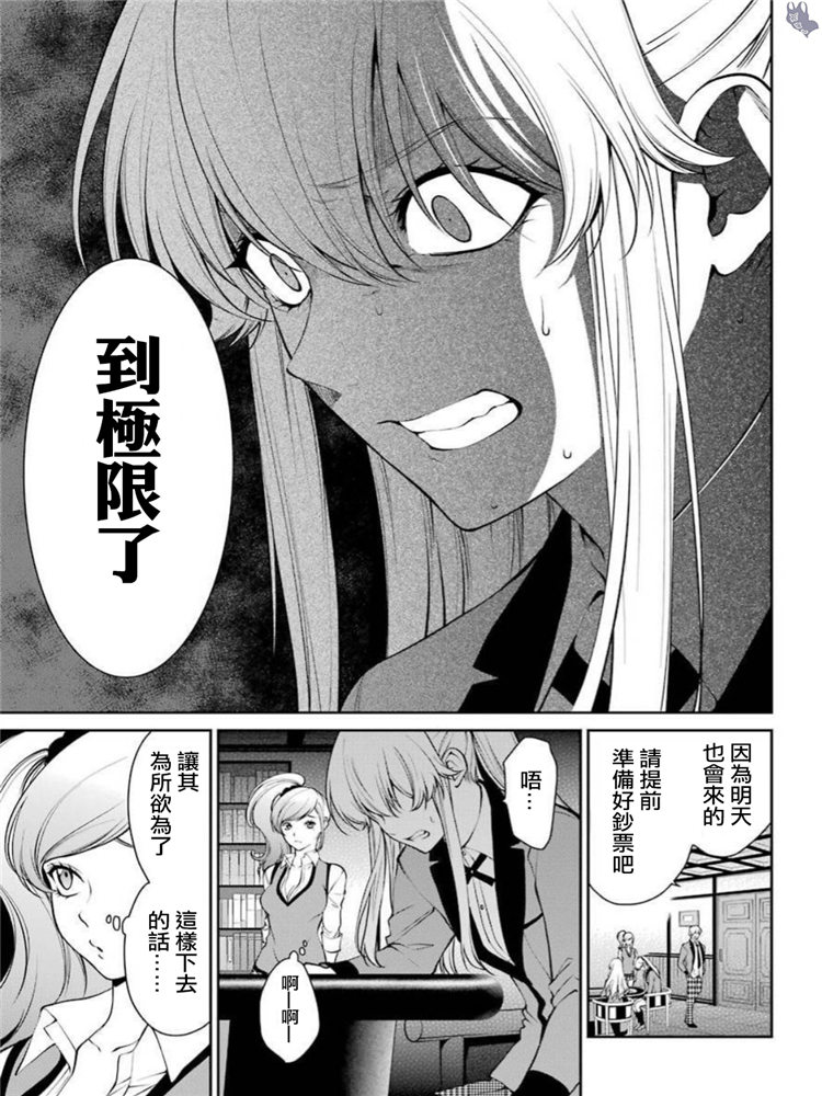 43话12