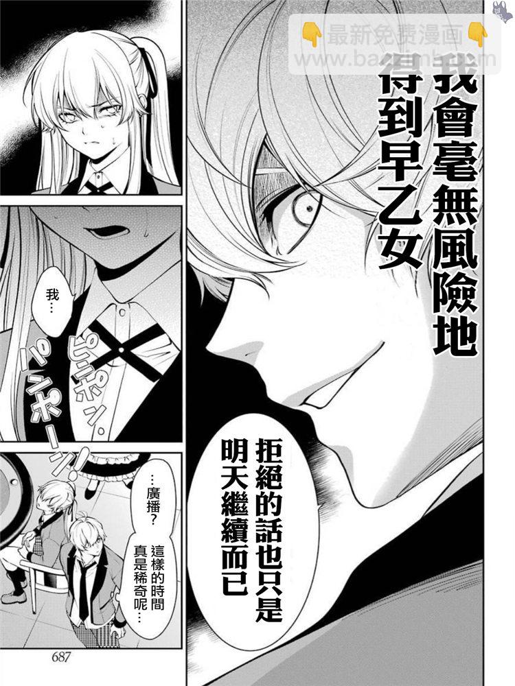 43话14