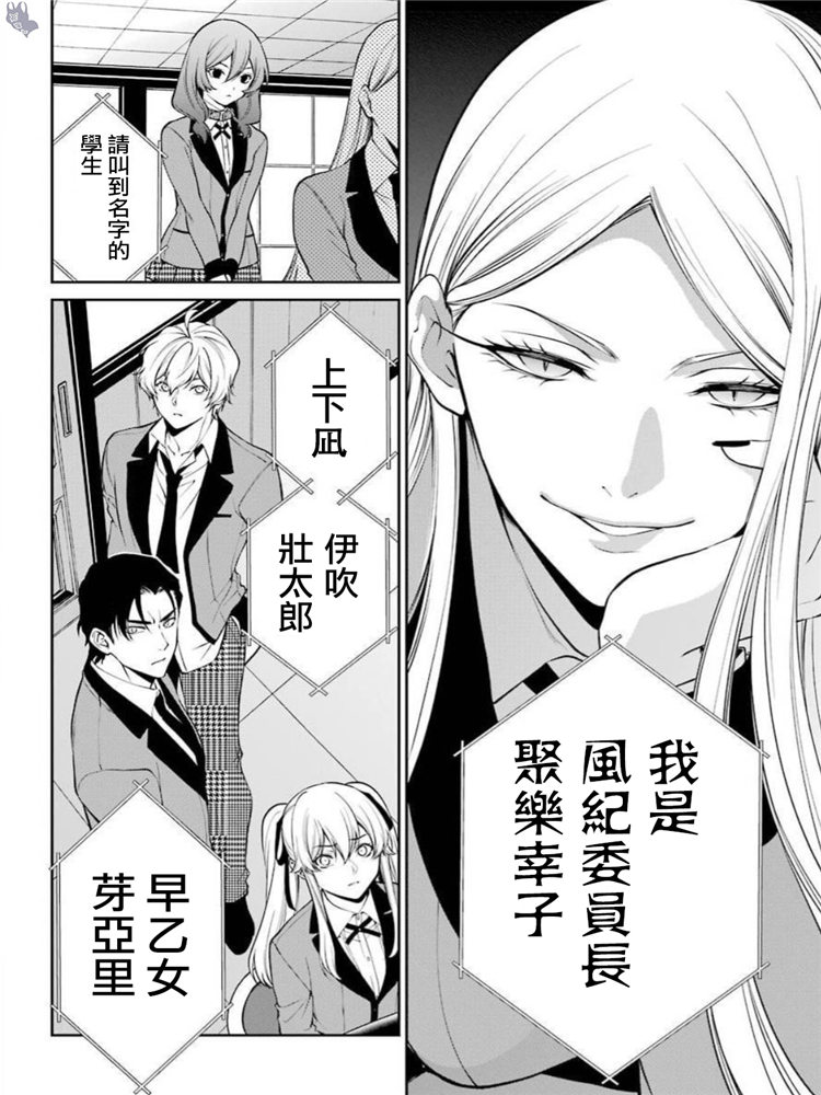 43话15