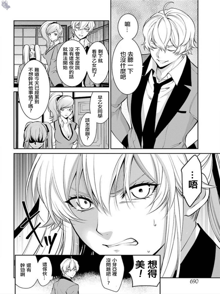 43话17