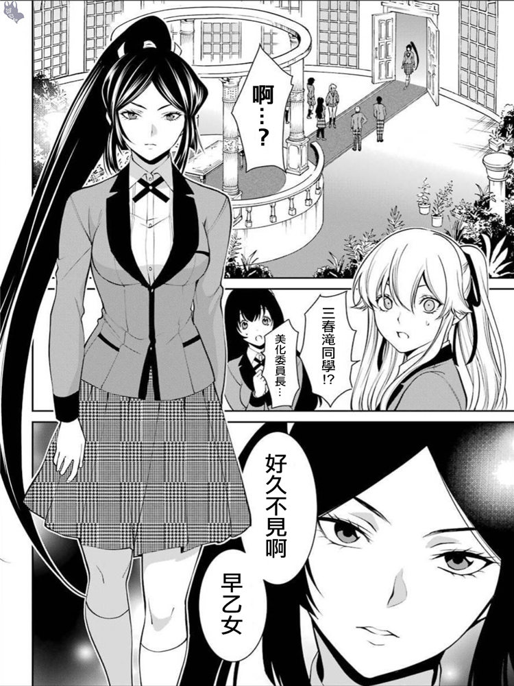 43话19