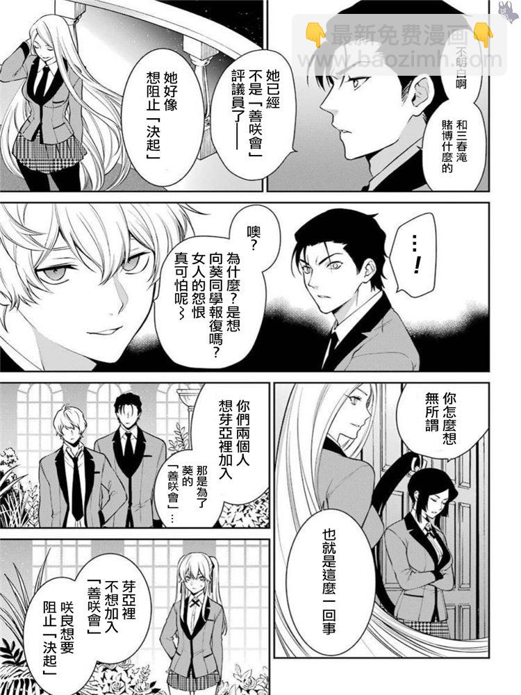 43话20