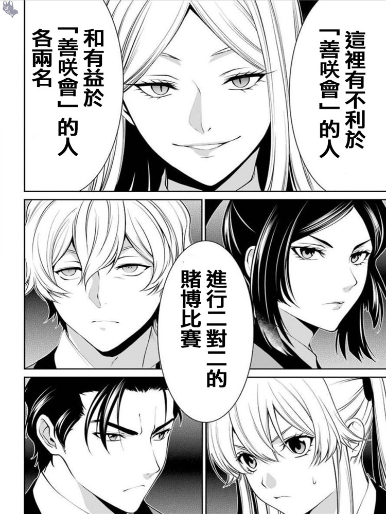 43话21