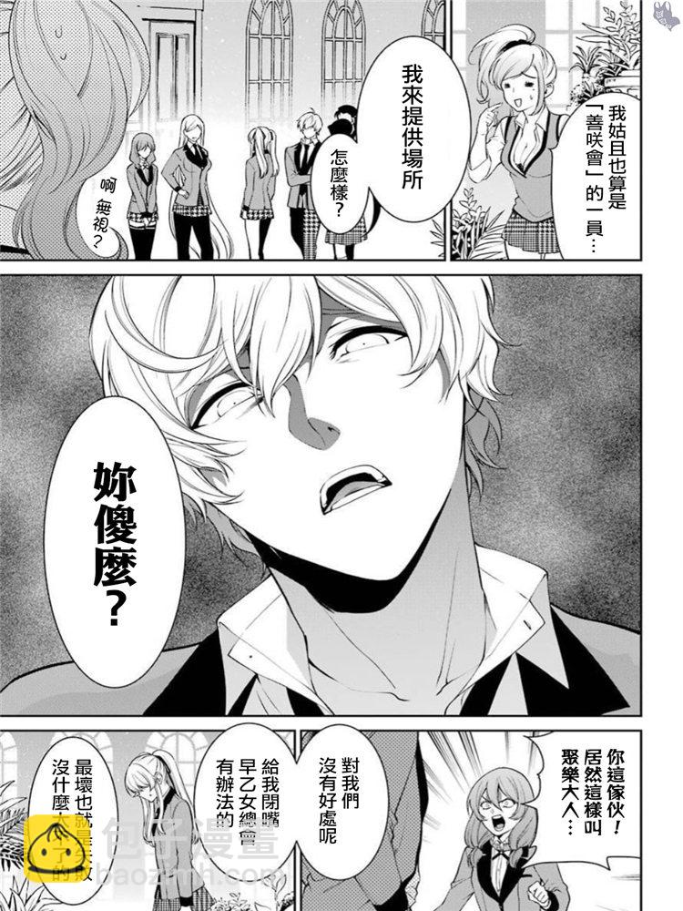 43话22