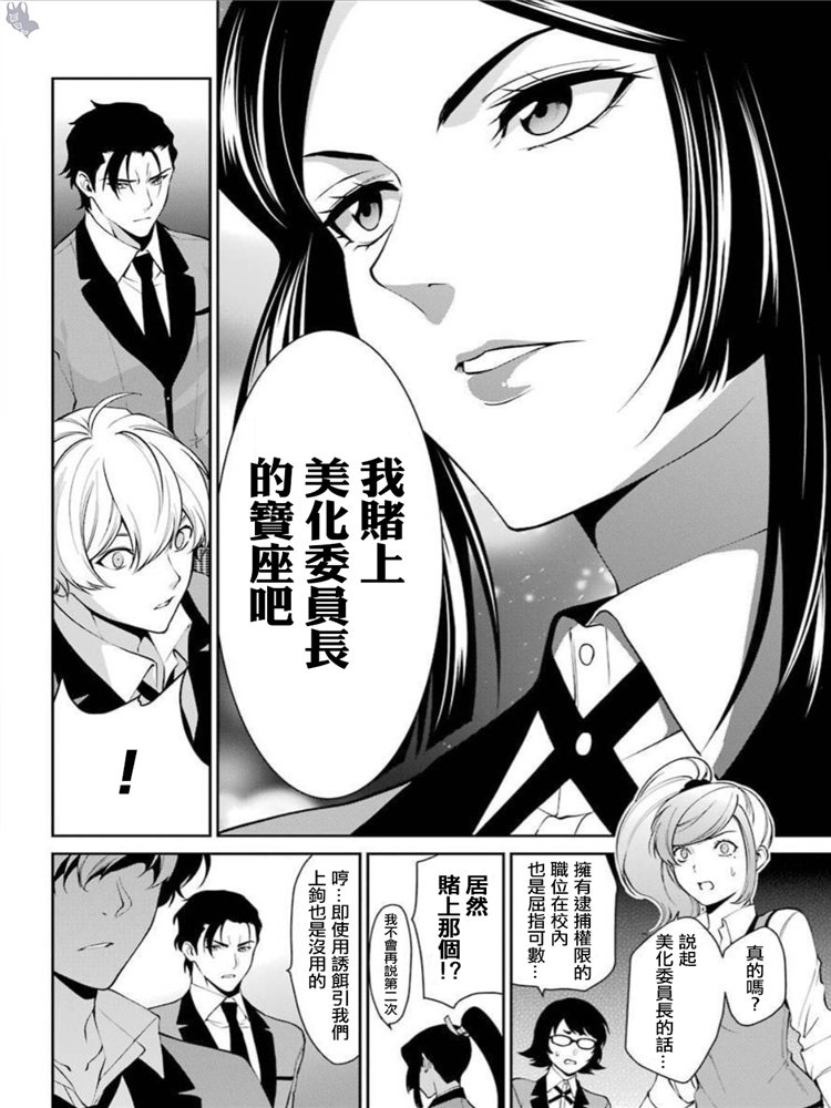 43话23