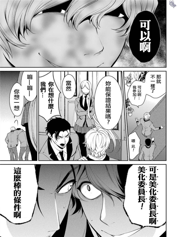 43话24
