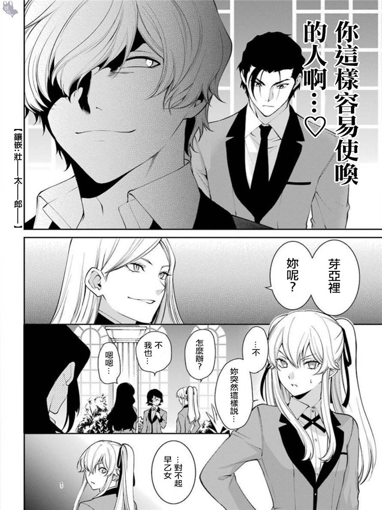 43话27