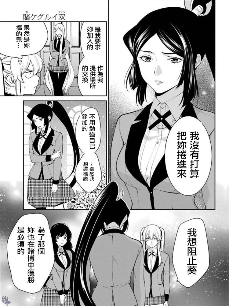 43话28