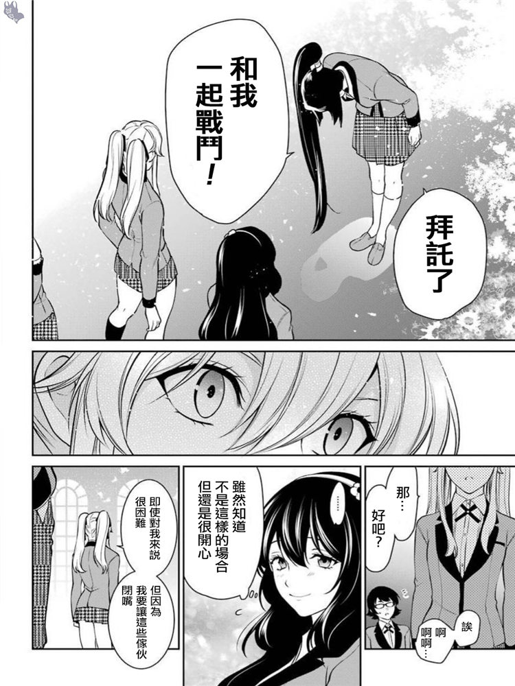43话29