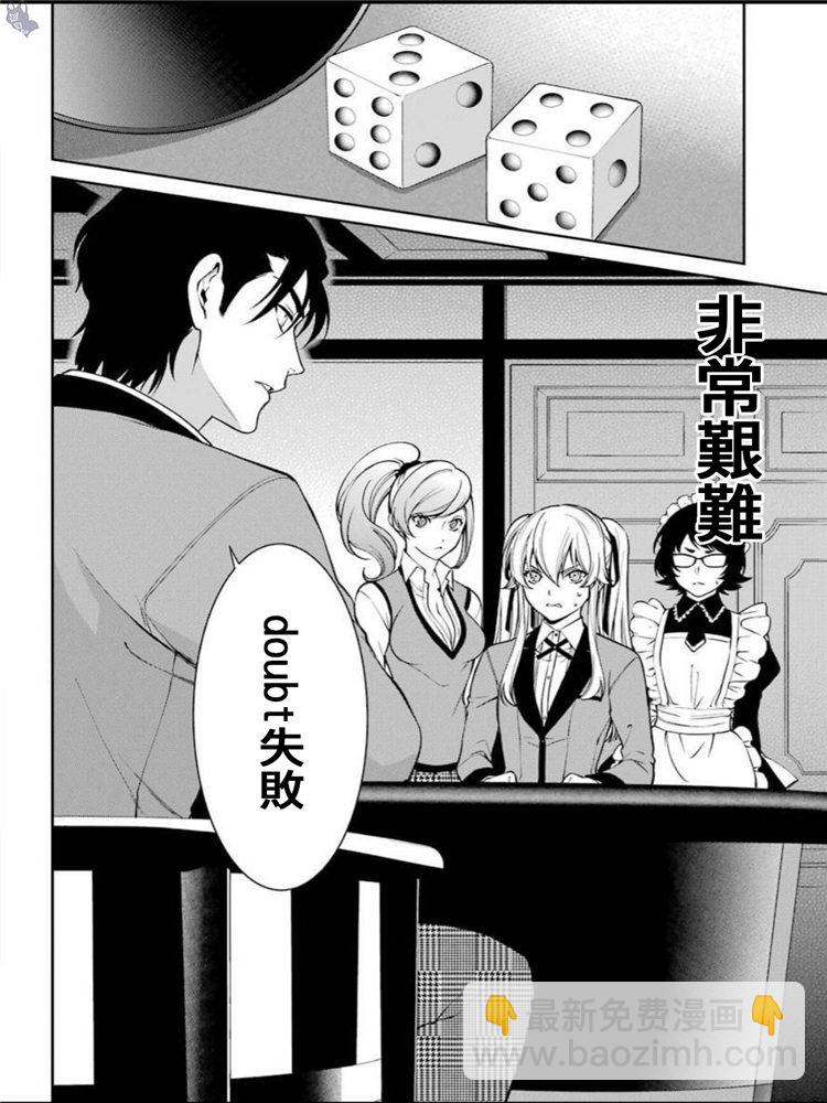 43话3