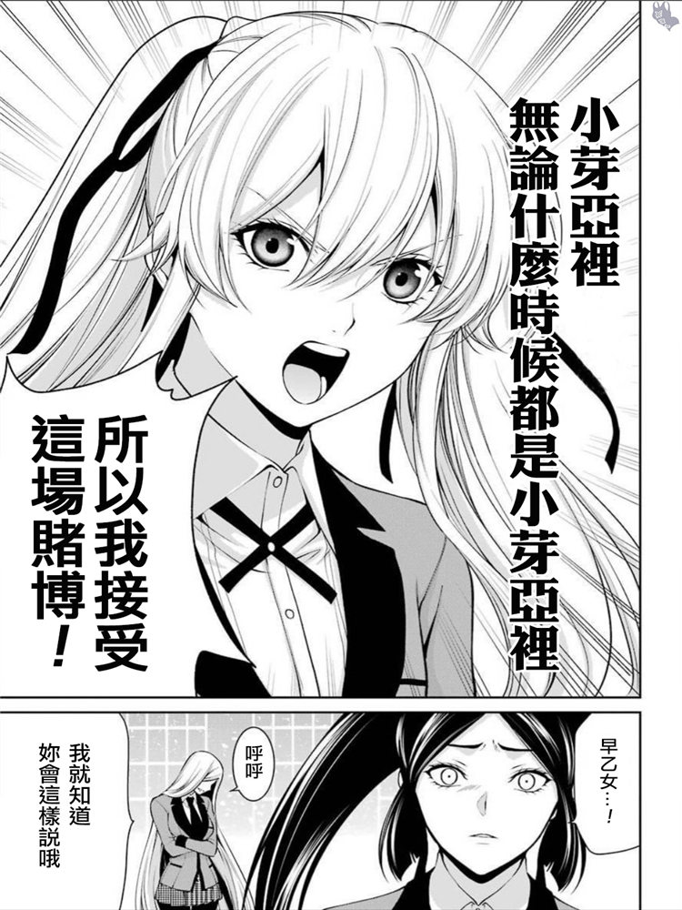 43话30