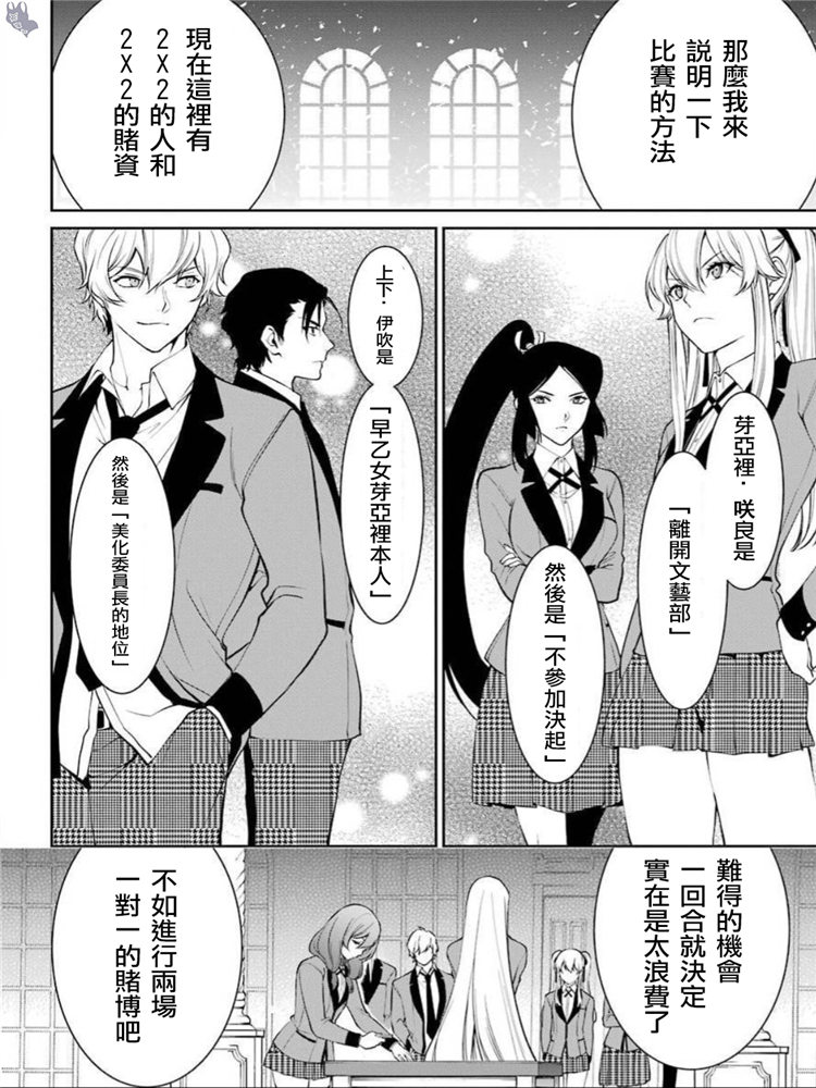 43话31