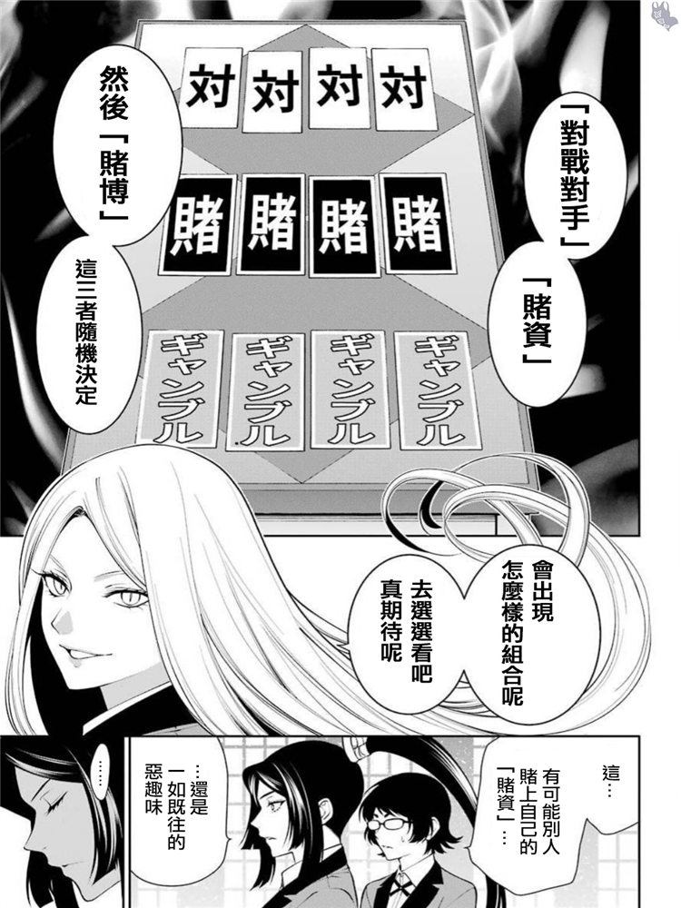 43话32