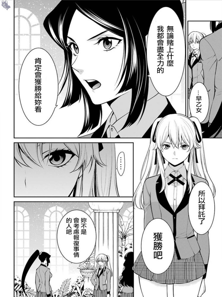 43话33
