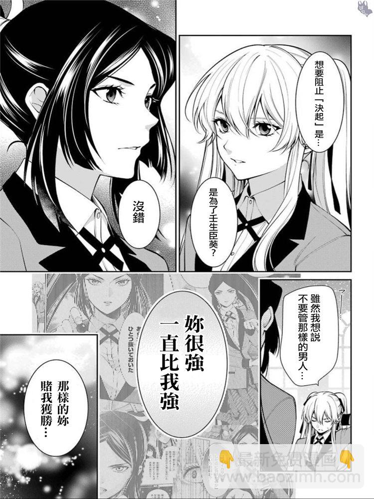 43话34