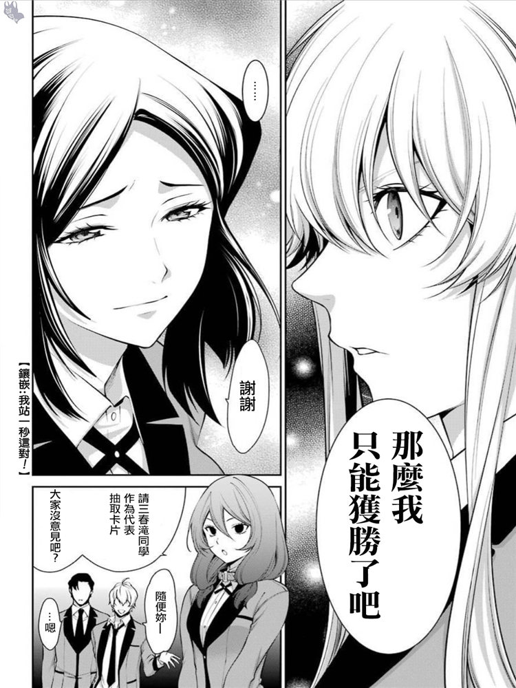 43话35