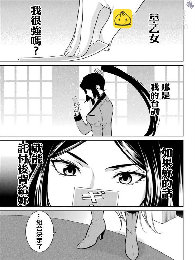 43话36