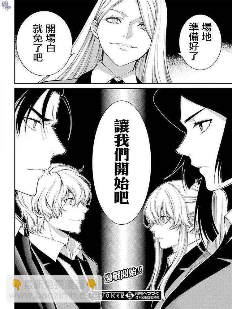 43话39