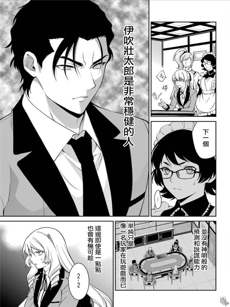 43话4