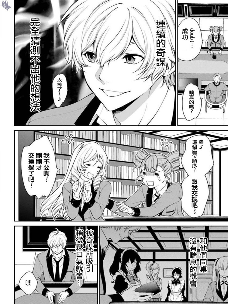 43话7