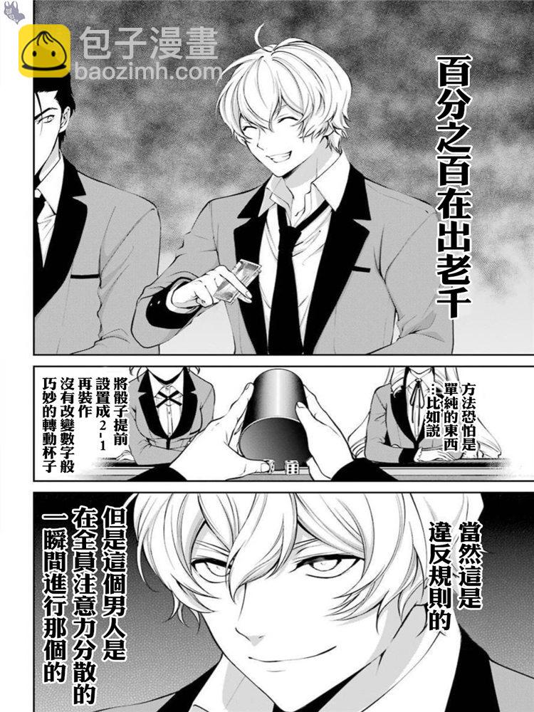 43话9