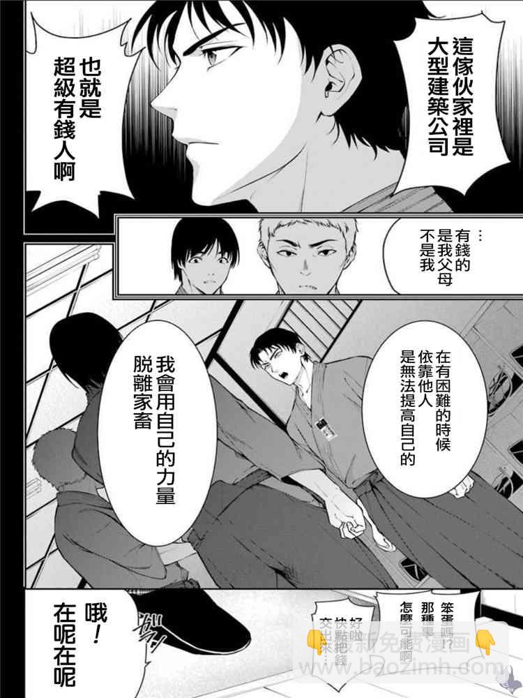 44话1