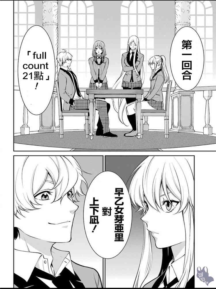 44话11