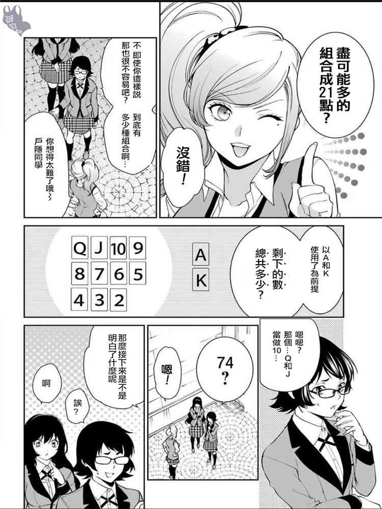 44话19