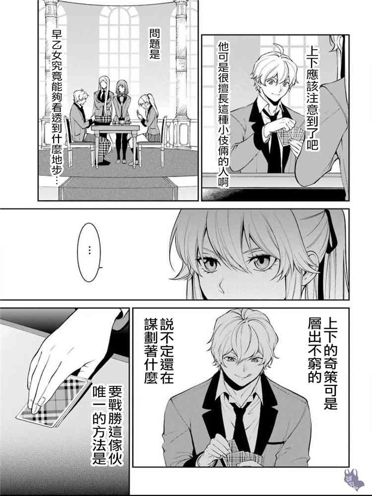 44话22