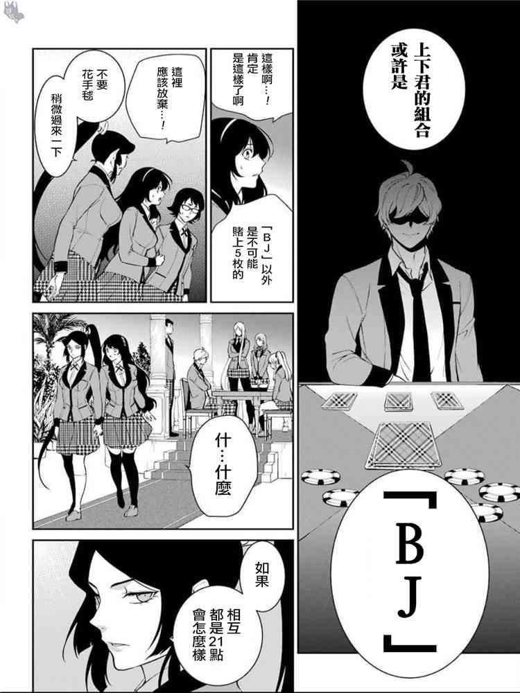 44话33