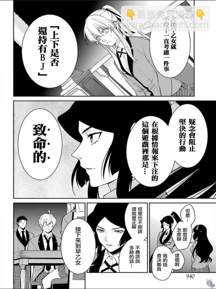 44话35