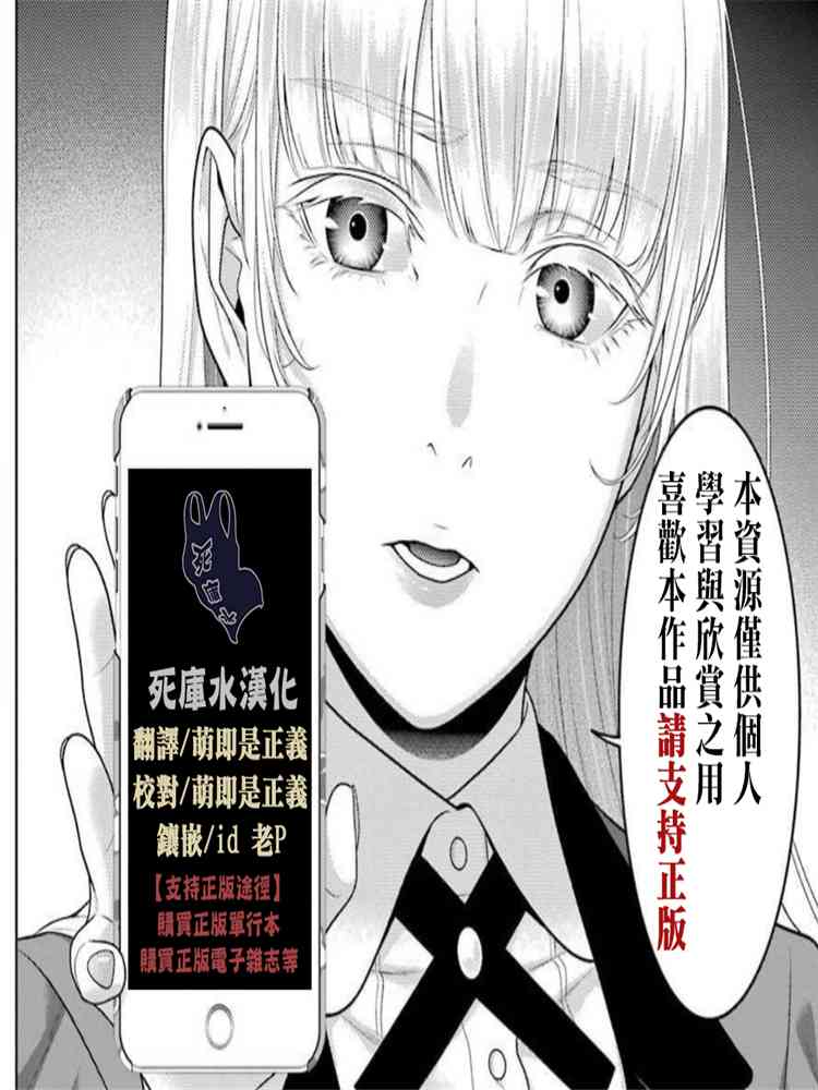 44话38