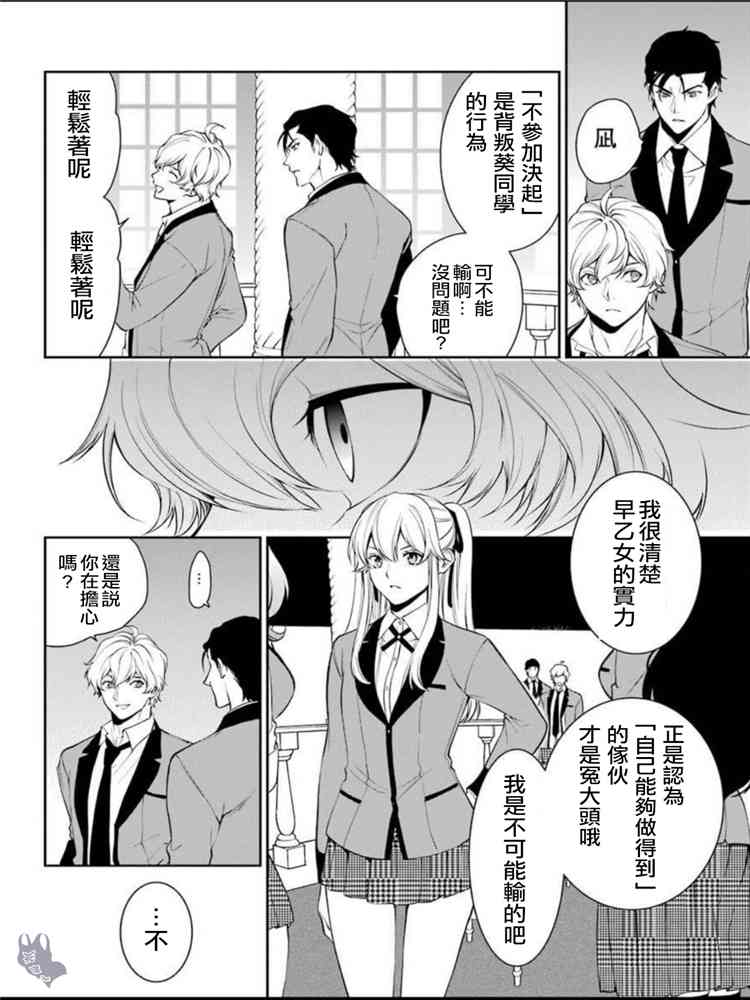 44话7