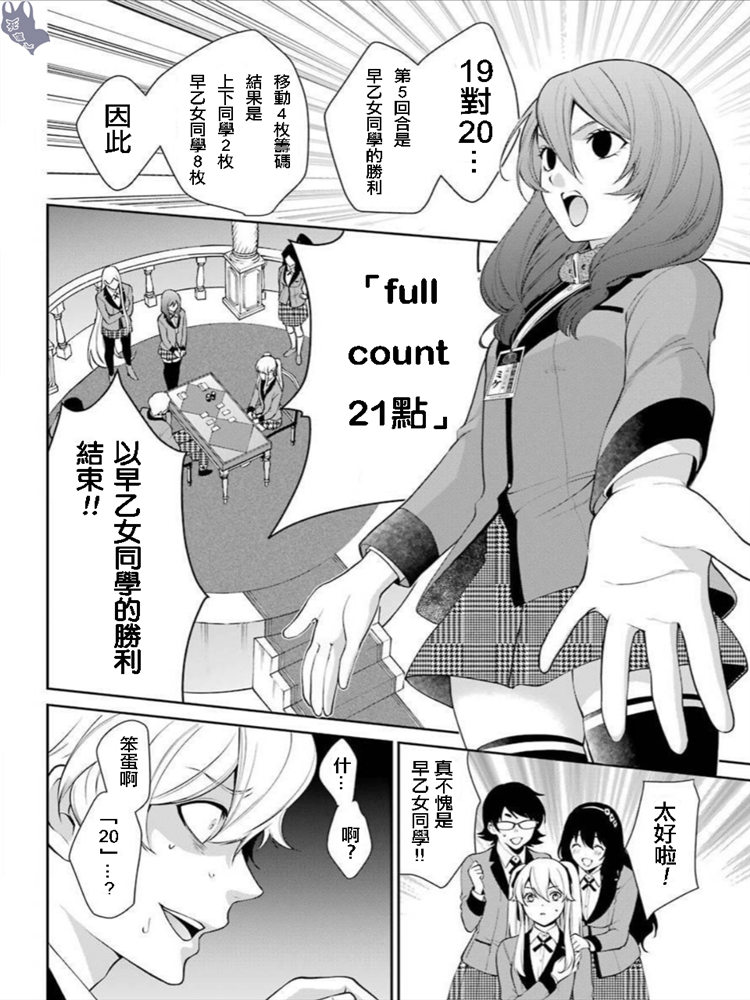 46话1