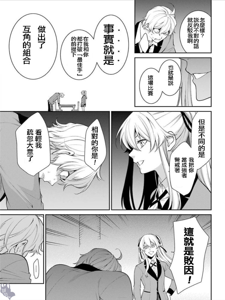 46话10