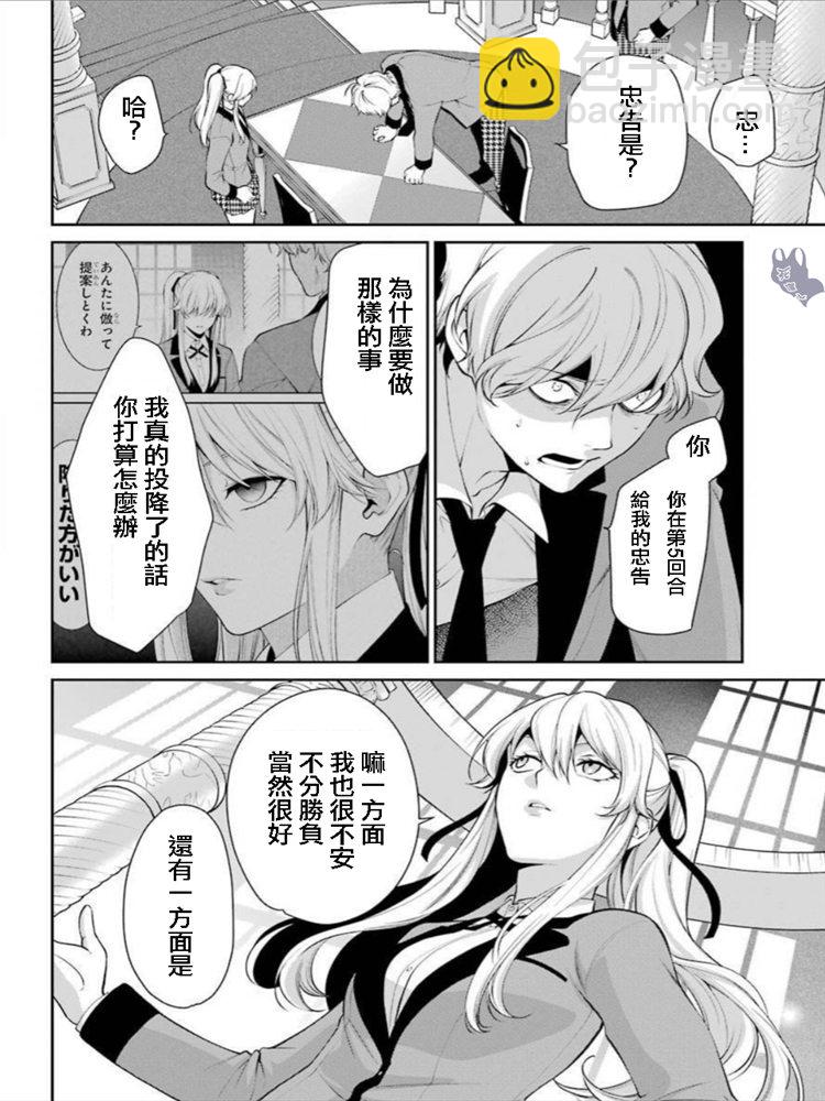 46话11