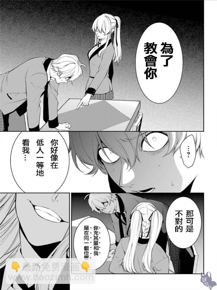 46话12