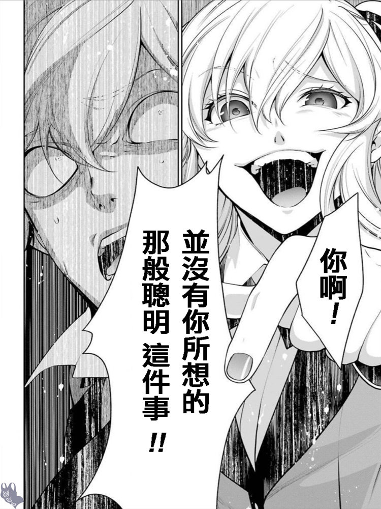 46话13