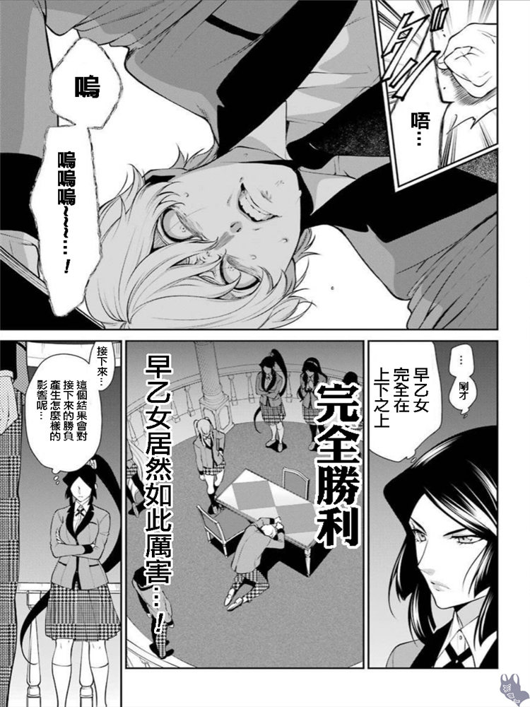 46话14