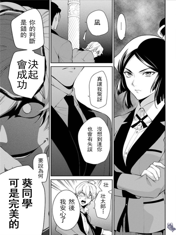 46话16