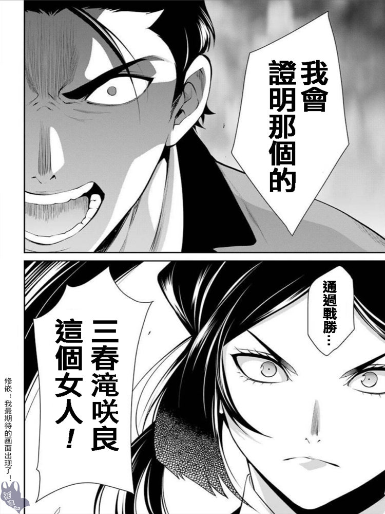 46话17