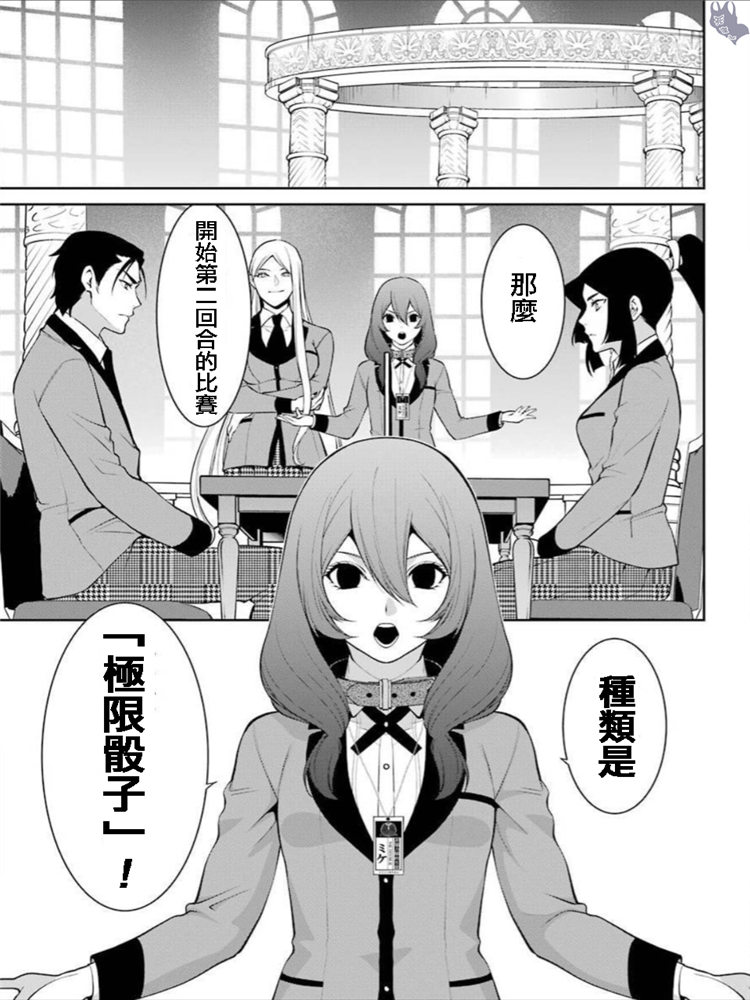 46话18
