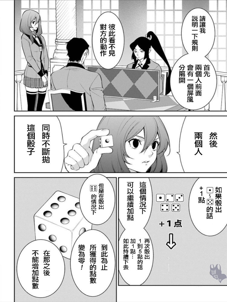 46话19