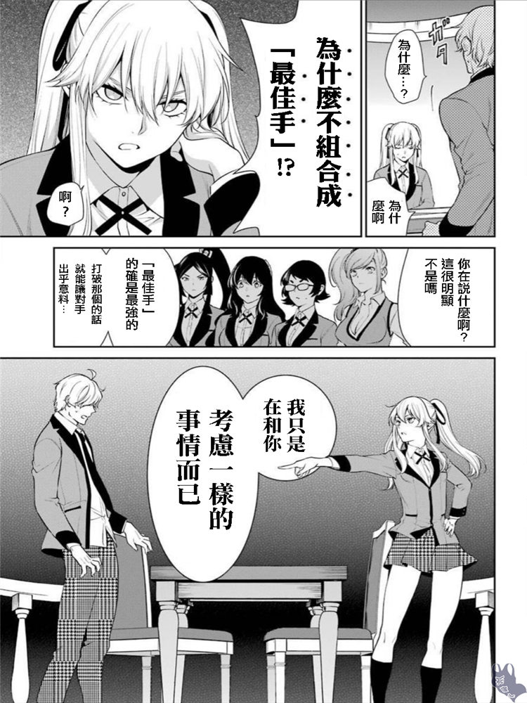 46话2