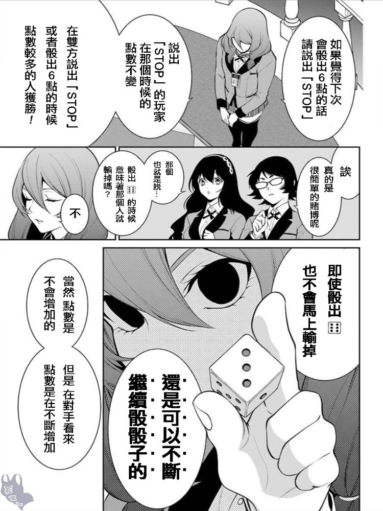 46话20