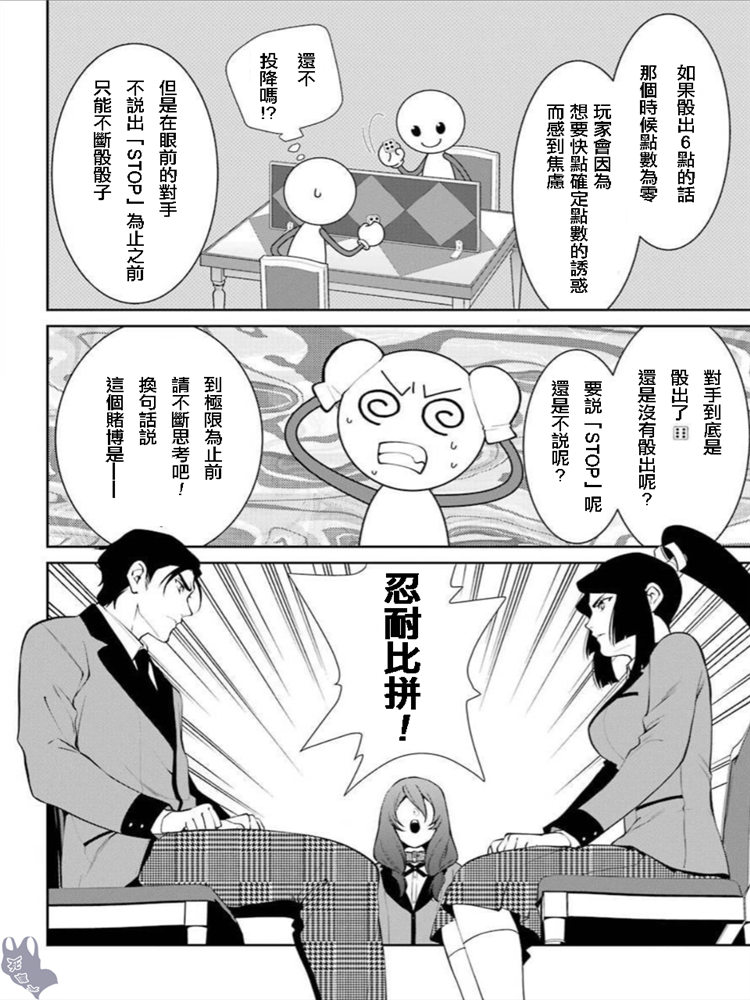 46话21