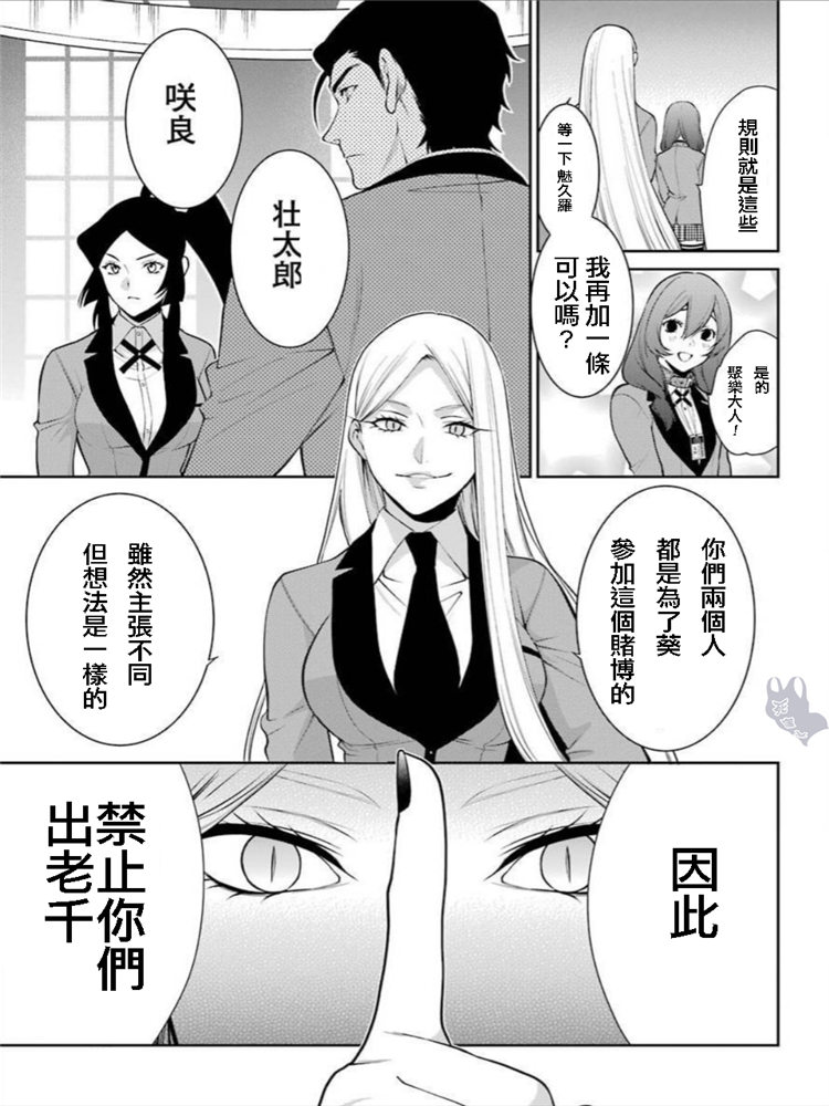 46话22