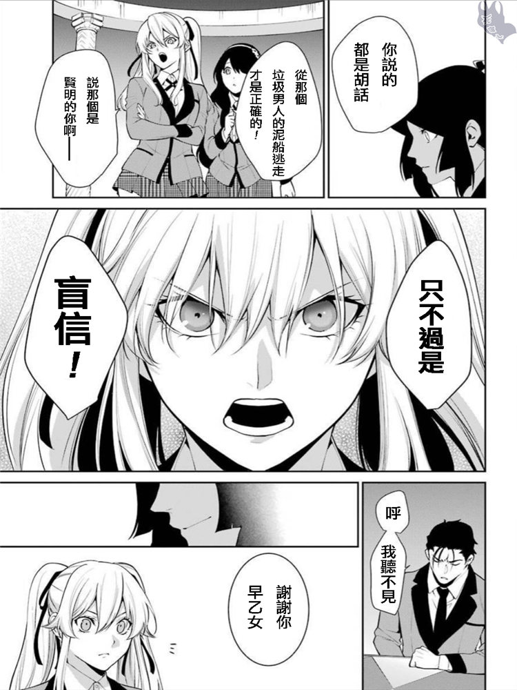 46话26