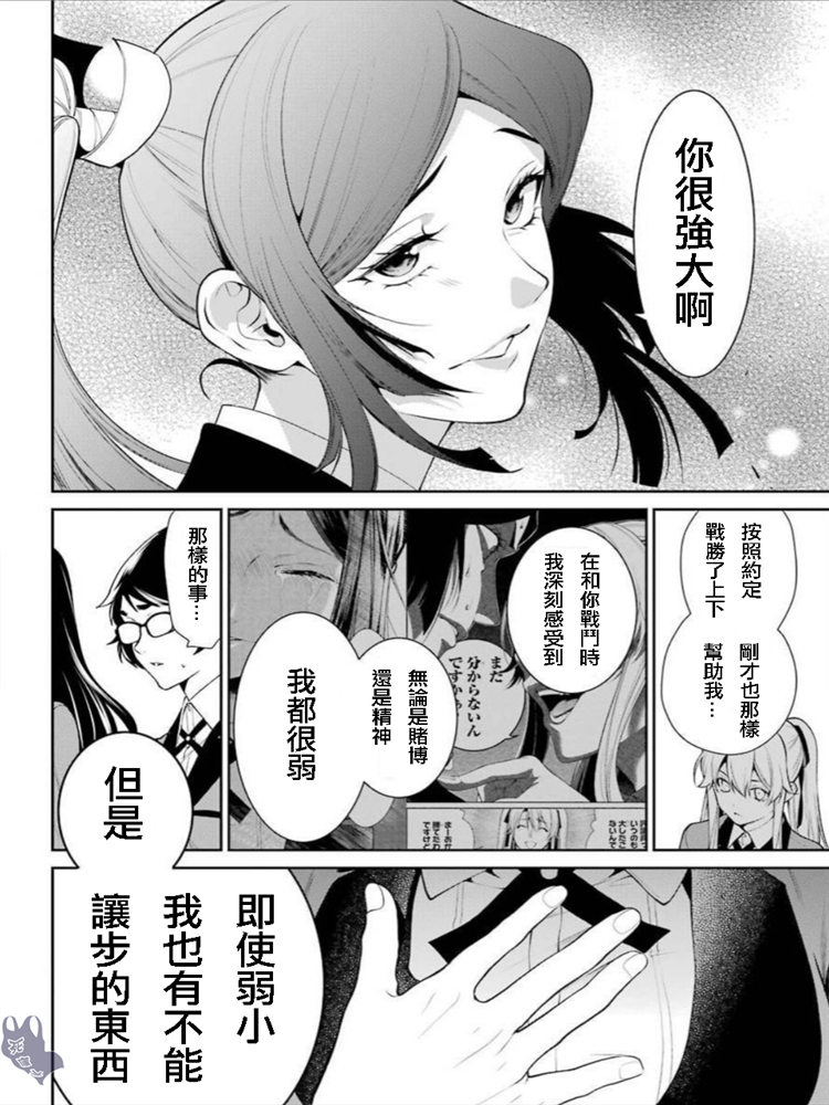 46话27